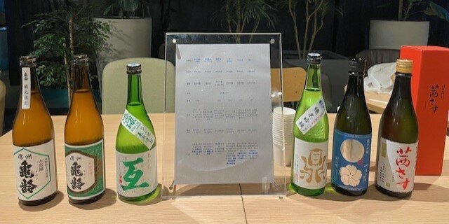 2025_日本酒.jpg