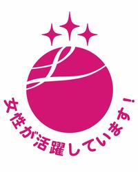 えるぼし2021_段階３ .jpg