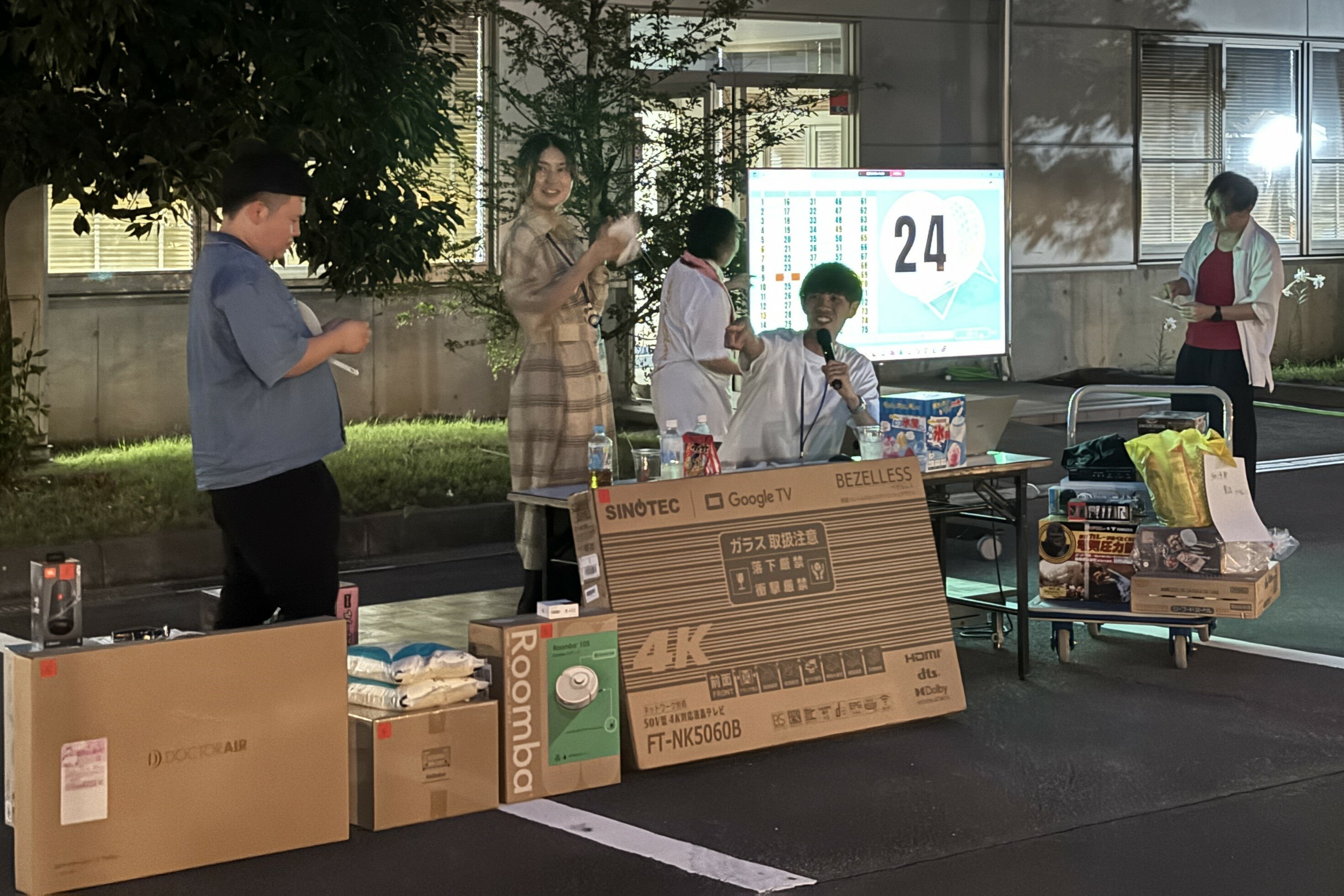 2025_抽選会.jpg