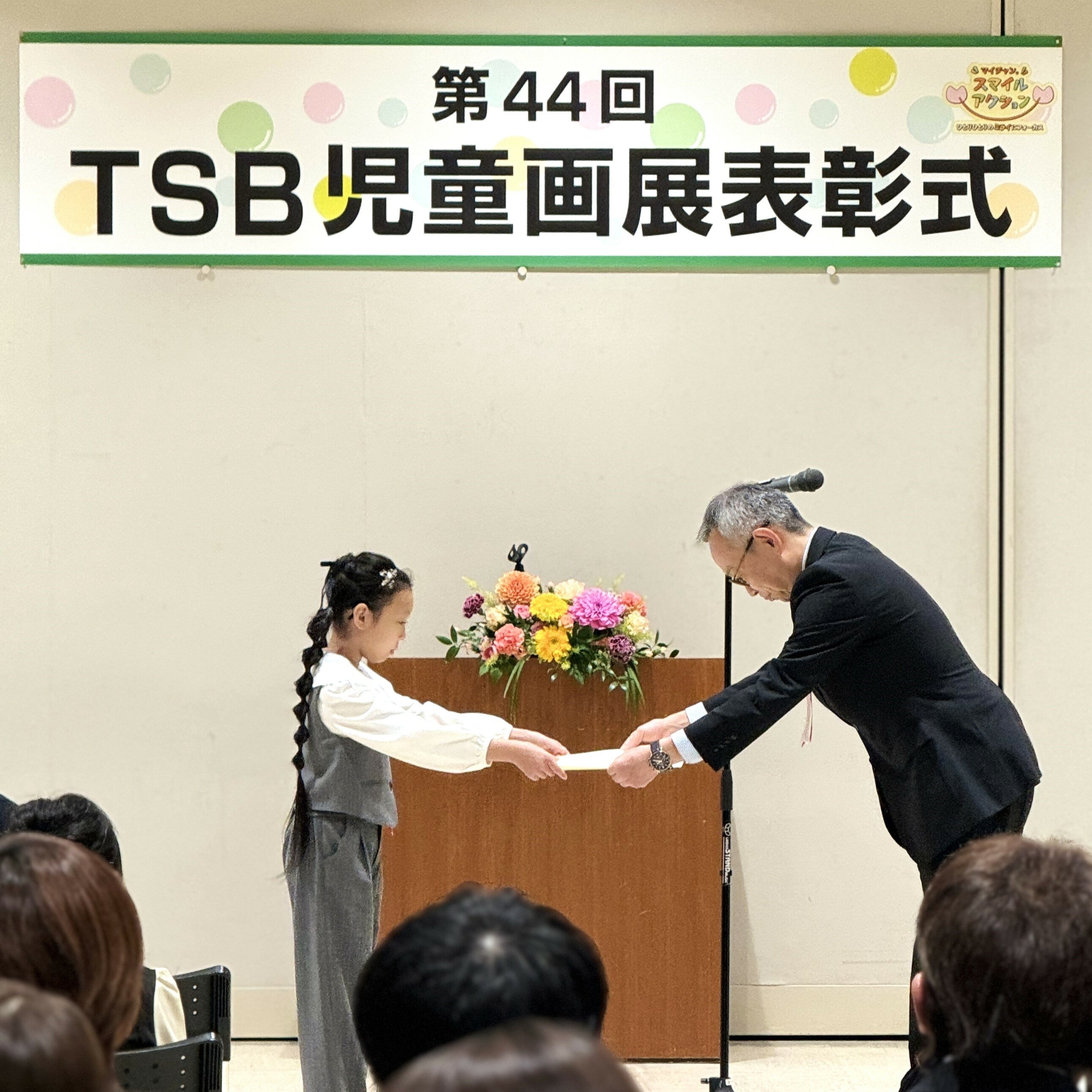 児童画展.JPG